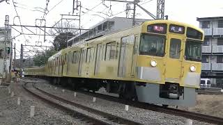 西武鉄道2457F+2059F　急行西武新宿行→急行拝島行　小平～花小金井