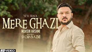 4 Shaban Manqabat 2023 - MERE GHAZI (as) - Mohsin Hashmi - Salman Azmi - Wiladat Maula Abbas (as) ❤️