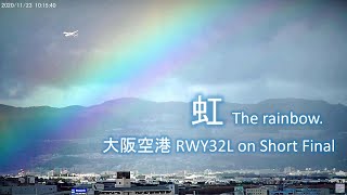 2020.11.23 虹｜The rainbow｜大阪空港ライブカメラRWY32L on Short Final