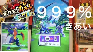 ポケモン　ガオーレ　ダッシュ５弾　ディアルガ・パルキアコース　きあい９９９%