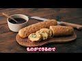 さつまいもアンバサダー協会レシピ監修！焼き芋メーカー発売！