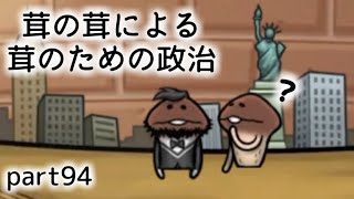 【元祖なめこ栽培キット】なめこ界の大統領降臨。