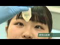 「応用生物学部 先端化粧品コース」研究紹介01