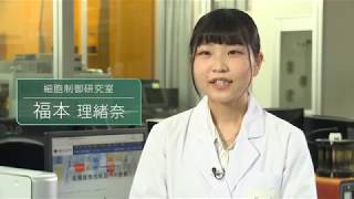 「応用生物学部 先端化粧品コース」研究紹介01