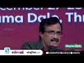 live കേരള യുവജന സമ്മേളനം sys kerala sirajlive