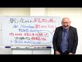 「都会に住みながら家賃は地方で稼ぐ」とはどういう意味ですか？【競売不動産の名人 藤山勇司の不動産投資一発回答】／一般売買編