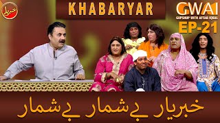 Khabaryar with Aftab Iqbal | Episode 21 | 07 March 2020 | GWAI