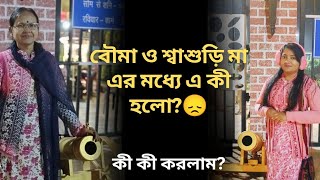 এরকম দিন বছরে খুব কম ই আসে😢||