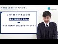 【海外駐在】変化する社会で大きなアドバンテージとなる。海外駐在の経験をもとにしたキャリア形成と年収事情について解説