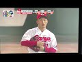 長野の応援歌を歌う鈴木誠也