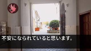 【スカッと】俺の工場が全商品の特許を持っていると知らない得意先新社長「昭和30年創業？最先端の工場に変えるからボロ工場は契約終了なw」俺「どうぞご自由にw」翌月、得意先の売り上げはゼロにw【総