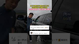 男子騎摩托車遇堵車過不去，高情商請大哥挪車讓路。#shorts #暖心