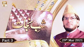 Shab e Nijaat | Special Transmission | Host : Muhammad Raees Ahmed | Part 3 | 29th March 2021