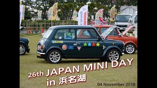 26th JAPAN MINI DAY in 浜名湖 会場入り