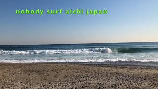 nobody surf aichi japan