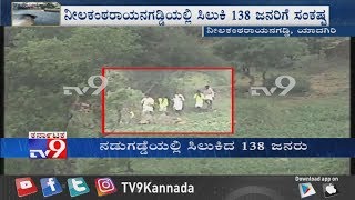 Neelakanta Rayanagaddi Bridge Collapse Due to Heavy Flooding in Yadgir