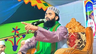 Mufti Abdul Munim khan Best waz 2023| মুফতি আব্দুল মুনয়িম খাঁন হুজুরের এই বছরের সেরা ওয়াজ 20/02/2023