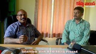 Interview with Gajuwaka RTO Shiva Prasad