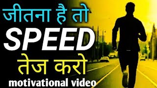 जोश भर देने वाले सर्वाधिक प्रेरक मोटिवेशनल कोट्स | Best Motivational Quotes in Hindi