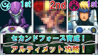 【PSO1\u00262+】2から続けるハンターズ生活！#1【ゆっくり実況】