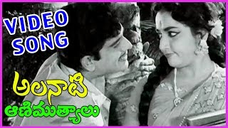 Hello Medam Satyabhama Video Song || Letha manasulu Telugu Old Classical Hit Song