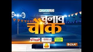 'Chunav Chowk' brings you news from Udaipur of Rajasthan Assembly Poll 2018