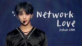 [세븐틴/조슈아] Network Love 교차편집 (only JOSHUA)