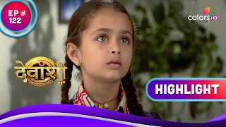 Ishwar ने किया Devanshi से अनुरोध | Devanshi | देवांशी | Highlight | Ep. 122