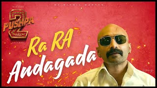 RA RA ANDAGADA (DAPPULU MIX) | TELUGU DJ FOLK SONG | DJ NIKHIL MARTYN