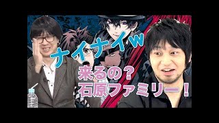 杉田智和と中村悠一が熱烈に語る能登麻美子