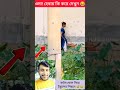 স্কুলের পিছনে কি করে shortvideo comedyvideos reels funnyreels viralvideo viralshort