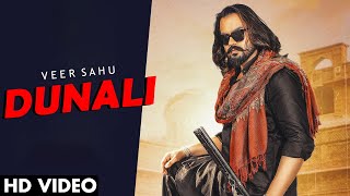 DUNALI (Full Video) Veer Sahu | Latest Haryanvi Songs 2023