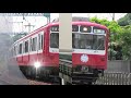 2021年4月21日 今日の鉄道模型シリーズ 410 kato 185系200番台express185 kato 189系guあさま