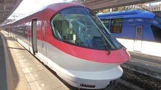 近鉄特急 伊勢志摩ライナー 京都行 前面展望フルＨＤ Kintetsu Limited Express Ise-Shima Liner bound for Kyoto