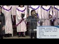 pa gpccc live stream 2025 01 26 mandarin sunday service 中文主日崇拜