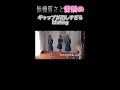 メイキング動画の方が魅力が伝わりやすいperfume このmv10年前です...😱 perfume prfm spendingallmytime 中田ヤスタカ mikiko making