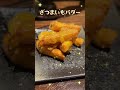 【福岡東区】美味しいホルモン焼肉屋さん 熱熱ホルモン 福岡グルメ