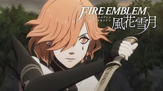 【青獅子ルート・ルナティック】EP.10 封じられた森の罠【ファイアーエムブレム風花雪月】