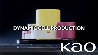 花王  ダイナミックセル生産システム Kao Dynamic Cell Production System