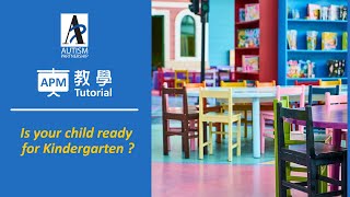 Kindergarten readiness: Is your child ready for school?