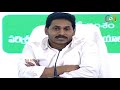 పొట్ట చెక్కలయ్యే సీన్ ..ఎక్కడ చూస్తున్నావ్ ap cm ys jagan in mana paalana mee suchana program