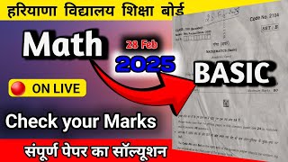Hbse Class 10th Maths Question Paper Solution 2025 Hbse 10th Math Paper