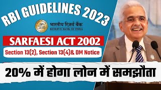 Sarfaesi act 2002|Section 13 (2) \u0026 (4) \u0026 DM Notice|कर्ज़ा मुक्ति योजना 20% hoga loan sattlement