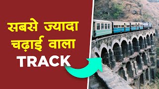 Steepest track of India | Kasara to Igatpuri by train #shorts