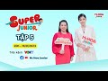 Super Junior 2023 Tập 5 | Á hậu Phương Nga khoe tiếng Anh cực 