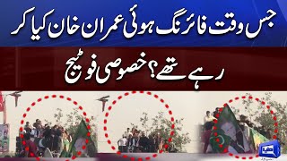 Exclusive Video Before Attack on Imran Khan Container