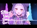 《 NIGHTCORE 》Bling-Bang-Bang-Born | Murasaki Shion