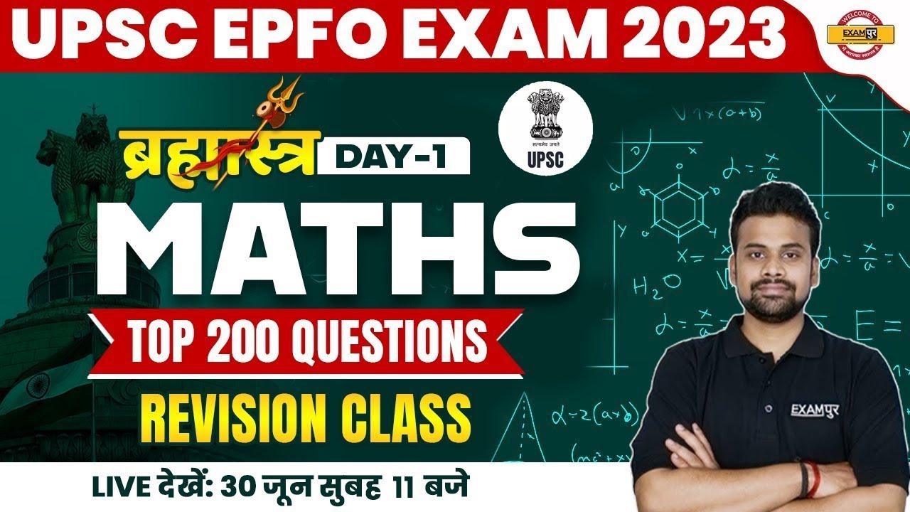 UPSC Maths Top 200 Important Questions | Maths Class | UPSC EPFO EXAM ...