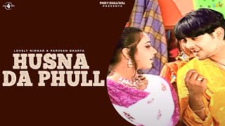 New Punjabi Songs 2012 | Husna Da Phull | Lovely Nirman & Parveen Bharta | Latest Punjabi Songs 2012