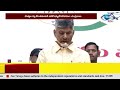 live chandrababunaidu fires on cm jagan జగన్ పై ఆవేశంతో ఊగిపోయిన చంద్రబాబు zee news telugu